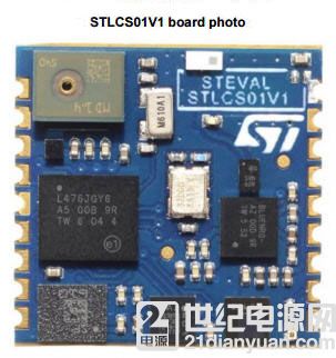 大联大友尚集团推出 ST 多传感器模块,可扩展智能手机 可穿戴设备和物联网产品的设计开发