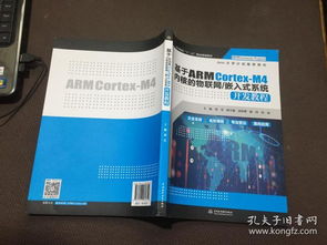 最新上架 綿陽南山書局 孔夫子舊書網